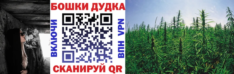 Купить Видное Бошки Шишки Бутират МЕФ Alpha-PVP Амфетамин
