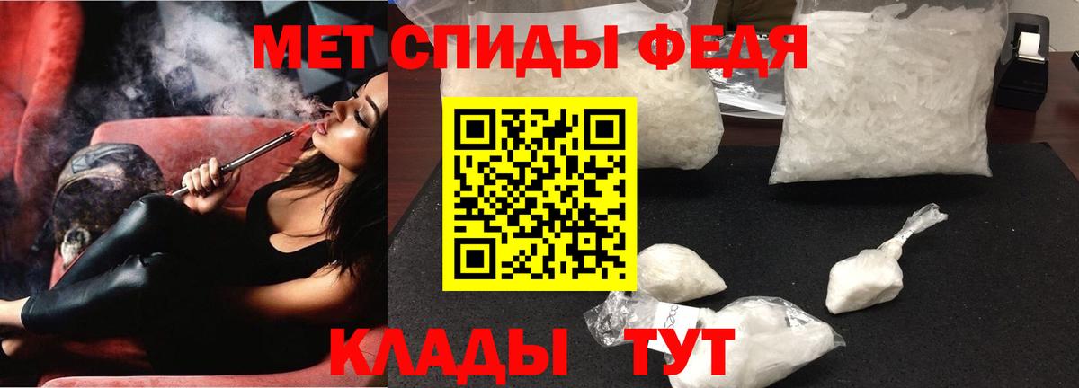 АМФ 98% Видное