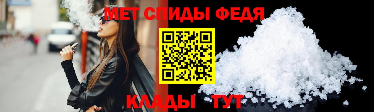Видное  hydra сайт  Вход с VPN  Amphetamine VHQ  АМФЕТАМИН 