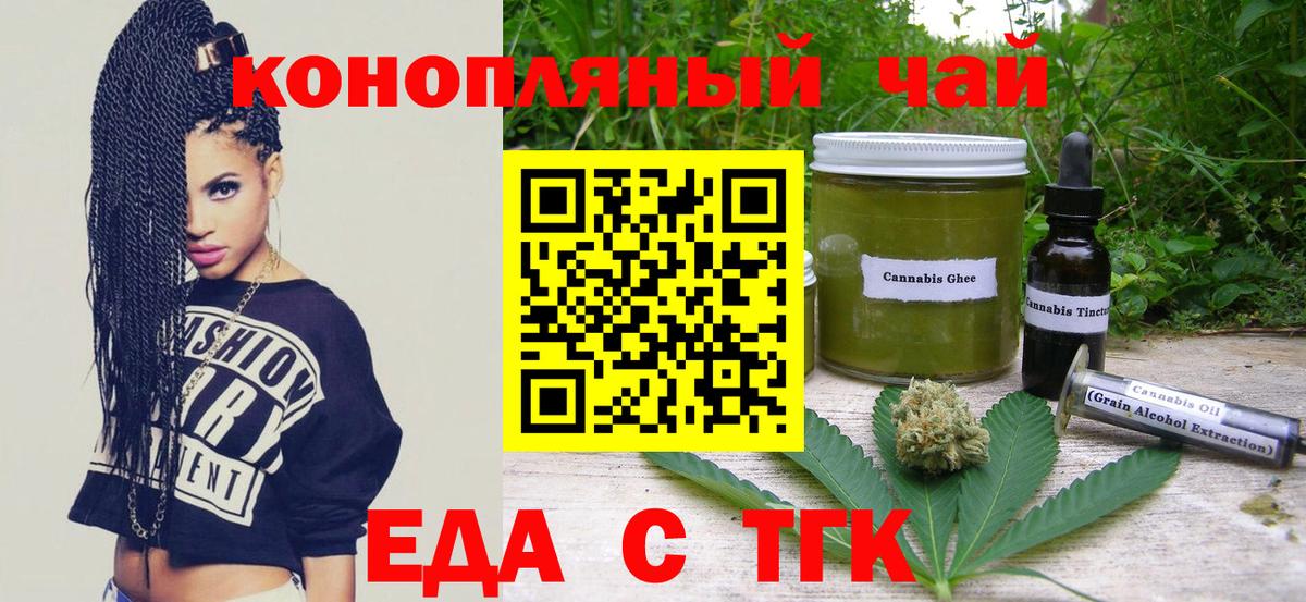 Canna-Cookies марихуана Видное