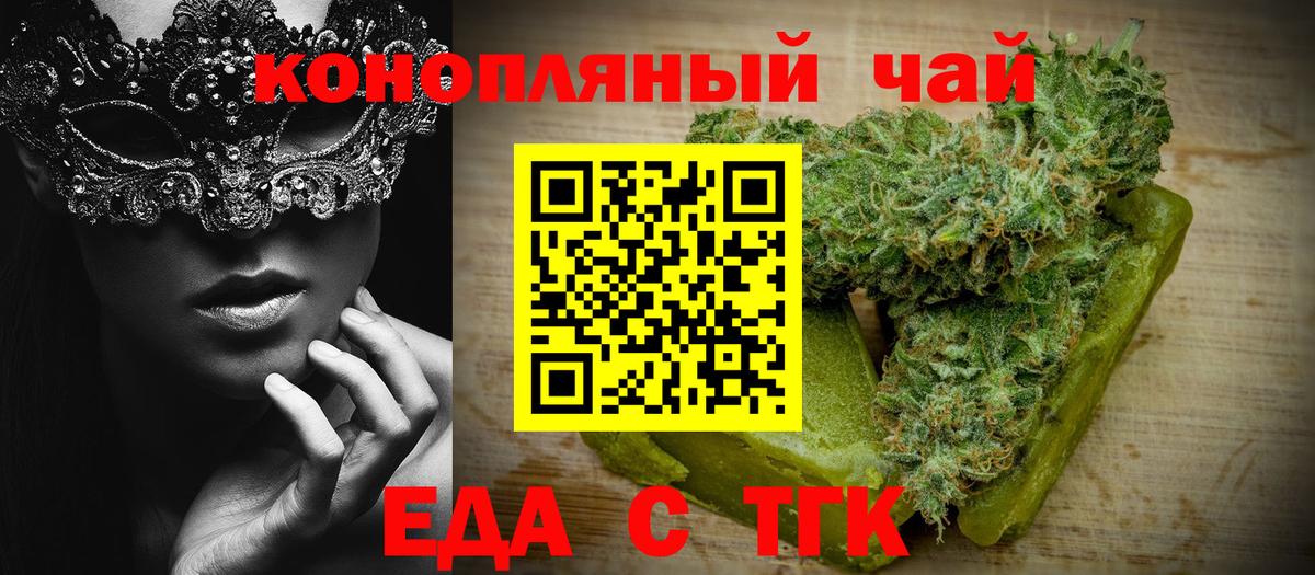 НБОМе  Вход с VPN  Меф  Видное  Мяу-Мяу  Гарик  Бошки Шишки  МАРИХУАНА  MDMA  Cocaine 