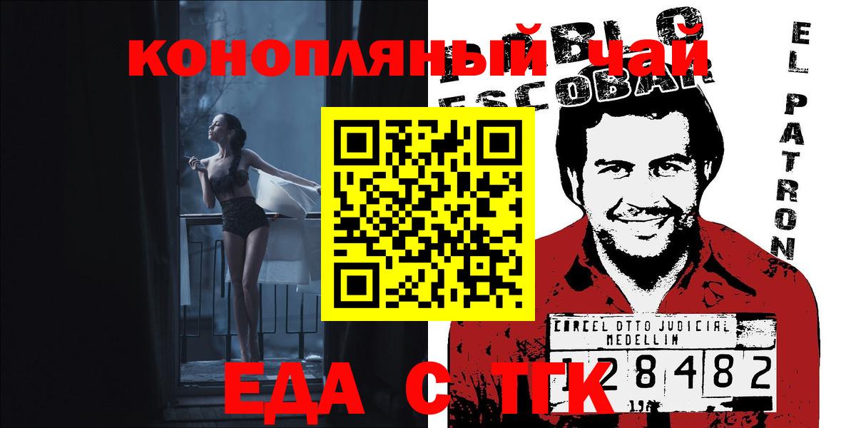 Canna-Cookies конопля Видное