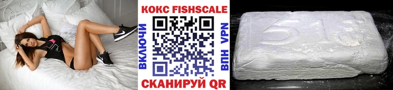 COCAIN 98%  как найти закладки  Видное 