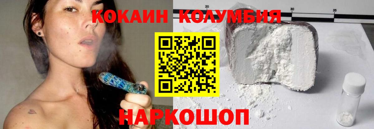 КОКАИН FishScale  Видное  КОКАИН 98% 