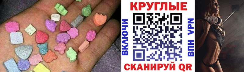 Экстази таблы  гидра ONION  Видное  сколько стоит 