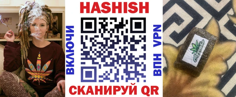блэк спрут маркетплейс  Видное  ГАШ VHQ 