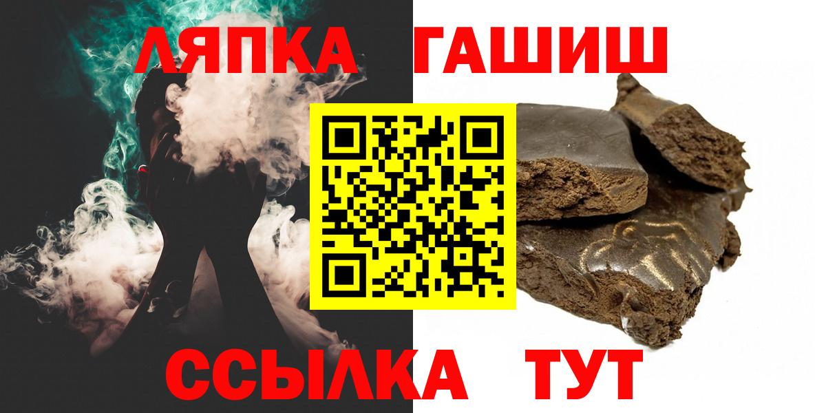 ГАШИШ Ice-O-Lator Видное