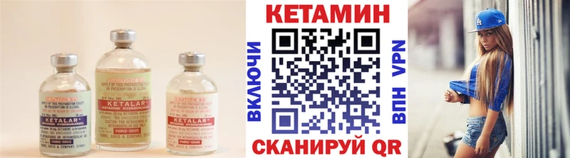 купить наркотик  Видное  Кетамин ketamine 