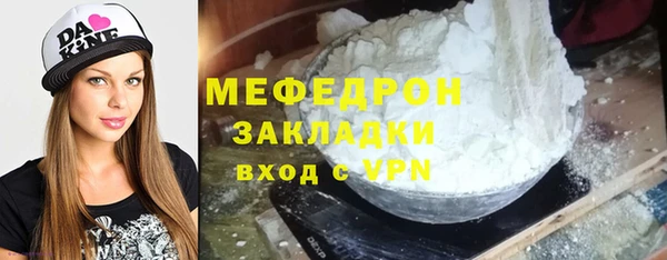 MDMA Вязьма