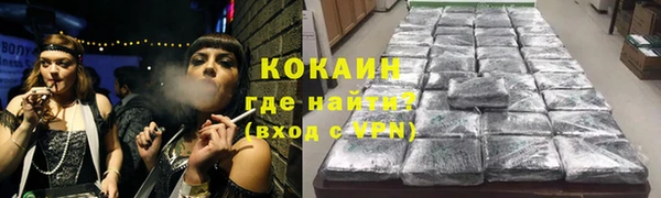 синтетический гашиш Архангельск