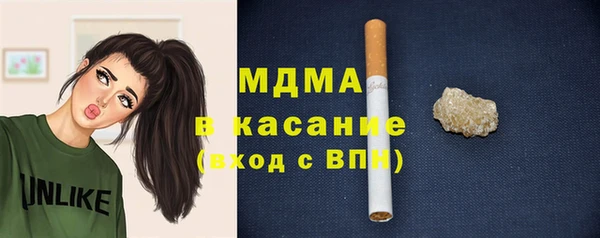 МДПВ Белокуриха