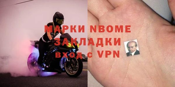 MDMA Premium VHQ Белоозёрский
