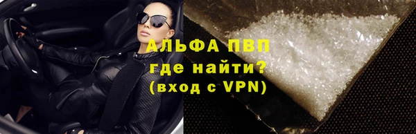 кристаллы Чита