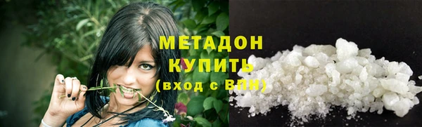 MDMA Premium VHQ Белоозёрский