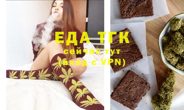 МДПВ Белокуриха