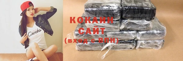 MDMA Premium VHQ Белоозёрский