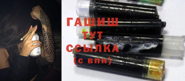 MDMA Premium VHQ Белоозёрский