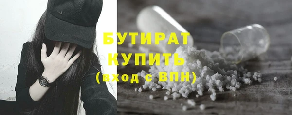 МДПВ Белокуриха