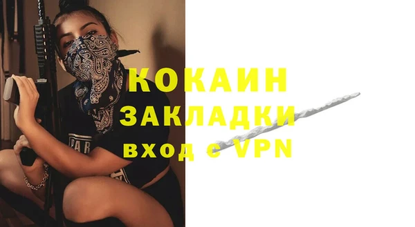 Альфа ПВП Беломорск