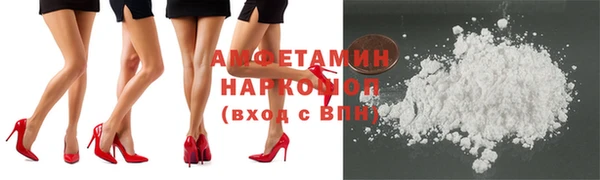 MDMA Premium VHQ Белоозёрский