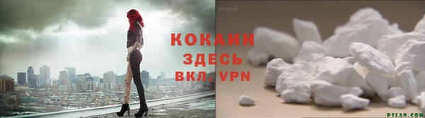 МДПВ Белокуриха