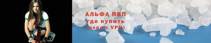 Альфа ПВП Беломорск