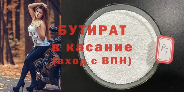 МДПВ Белокуриха