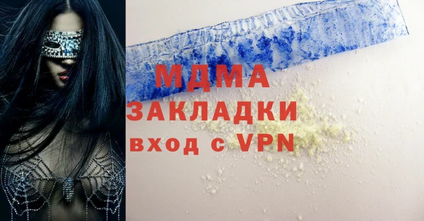 MDMA Premium VHQ Белоозёрский