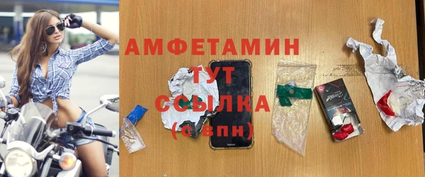 MDMA Premium VHQ Белоозёрский