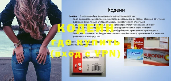 дмт Нижний Тагил