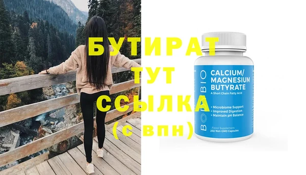 МДПВ Белокуриха