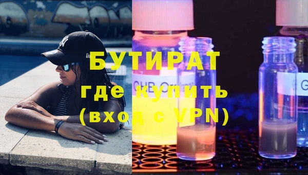 MDMA Premium VHQ Белоозёрский