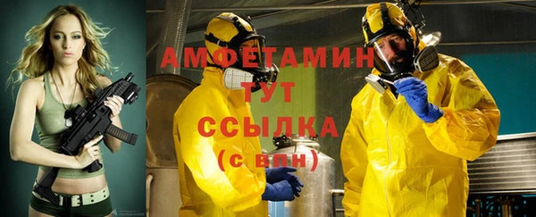 MDMA Premium VHQ Белоозёрский