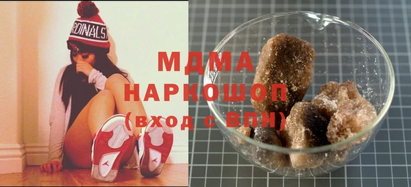 MDMA Premium VHQ Белоозёрский