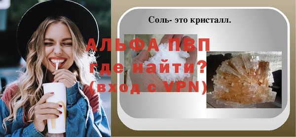 МДПВ Белокуриха