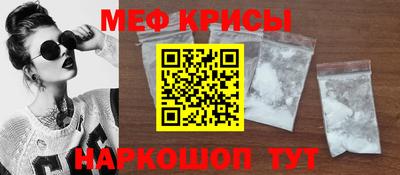 молекула духа Балашиха