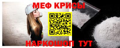 мефедрон VHQ Будённовск