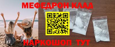 молекула духа Балашиха