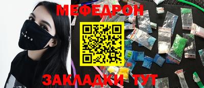 мет Балаково