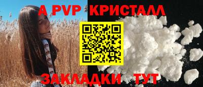 молекула духа Балашиха