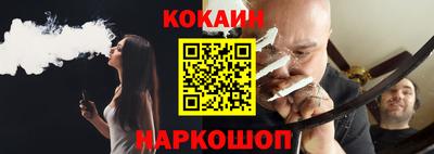 молекула духа Балашиха