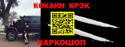 молекула духа Балашиха