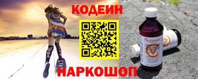 мефедрон VHQ Будённовск