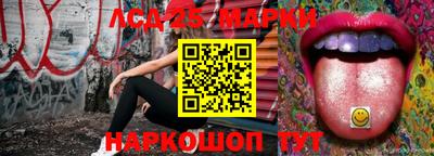 марки nbome Гагарин