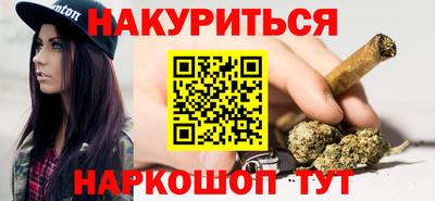 мефедрон VHQ Будённовск