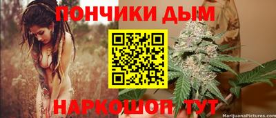 дмт Волжск