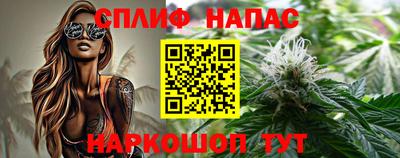 мефедрон VHQ Будённовск