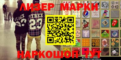 молекула духа Балашиха