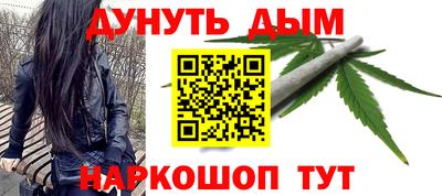 мефедрон VHQ Будённовск