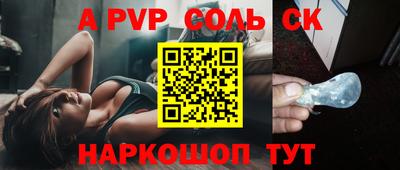 мефедрон VHQ Будённовск